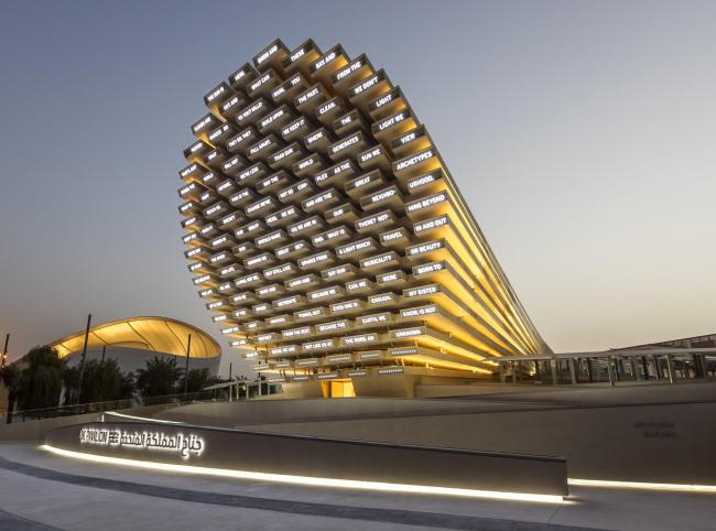 Expo 2020 Dubai will be live-streamed to more than 400 locations across the country